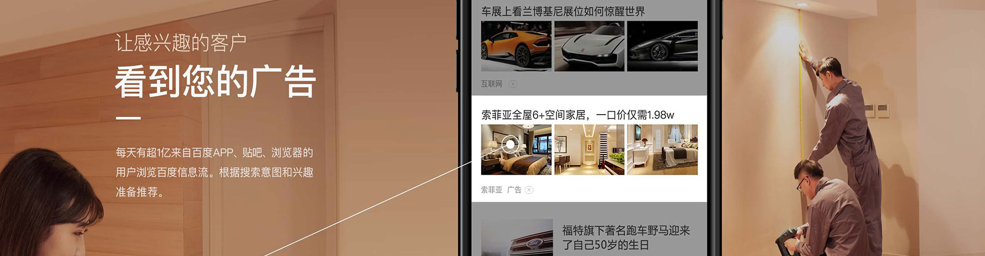 云浮sem托管