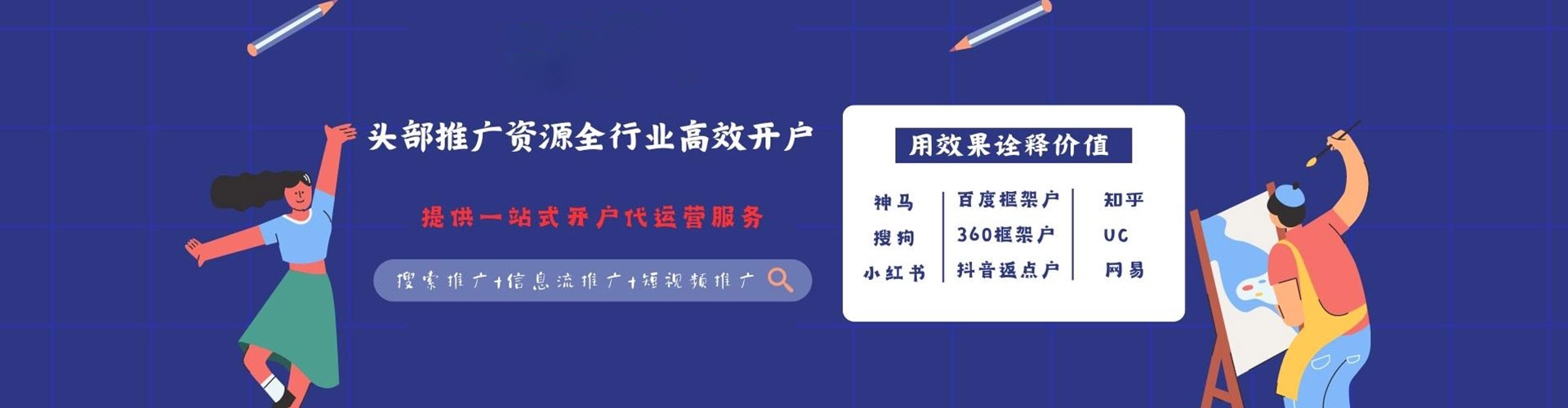 云浮百度推广托管